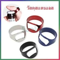 ราคา Sanli แหวนเปิดขวดสแตนเลส / แหวนเปิดเบียร์ / ที่เปิดขวดเบียร์ฝาขวดสิ่งประดิษฐ์ (24844002599)