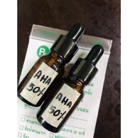 ราคา aha50% ขนาดแบ่ง 10 ml. (17170529461)
