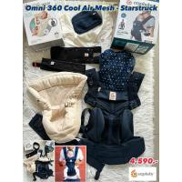 ราคา แรกเกิด-3ปี✌มือสองญี่ปุ่นเป้อุ้ม Ergo baby รุ่น Omni360 Cool Air Mesh-Starstruck (ตัวล็อค2ชั้น)สภาพดีมาก ได้ครบตามภาพ (23854628989)