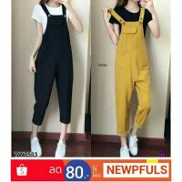 ราคา Set 2 ชิ้น ชุดเอี๊ยมกางเกงขายาว+เสื้อแขนสั้น (1897720250)