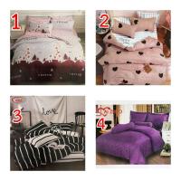 ราคา ชุดผ้าปู+ผ้านวม 6 ชิ้น 6 ฟุต (ผ้าห่มนวมขนาด 7 ฟุต) จ่ายแบบเก็บเงินปลายทางได้ค่ะ (2084349752)