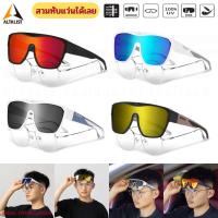 ราคา แว่นตากันแดดแบบสวมทับแว่นสายตา งานญี่ปุ่น ALTALIST series: OVERGLASSES แว่นจักรยาน แว่นขับรถ (27552835902)