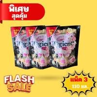 ราคา น้ำยาปรับผ้านุ่มไฮยีน 110มล.×3ถุง (43564129054)