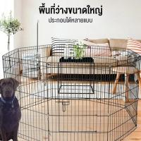 ราคา กรงสุนัข DIY รั้วกั้นสุนัข คอกกั้นสุนัข คอกกั้นสัตว์ คอกสุนัข กรงแมวราคาถูกๆ กรงหมา แข็งแรง ของใช้ในชีวิตปร (25618916566)