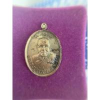 ราคา เหรียญเจริญพรรวยแสนล้านหลวงปู่แสน (19951570725)