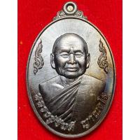 ราคา เหรียญ หลวงพ่อขันตี ญาณวโร รุ่นเมตตา 74 วัดป่าม่วงไข่ จ.เลย (29204244645)
