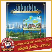 ราคา Suburbia: Collector's Edition (4714456092)