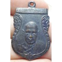 ราคา เหรียญหลวงพ่อเงินสภาพใช้งาน ปี 2500 (29711062312)