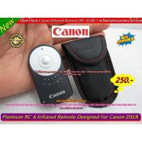 ราคา รีโมทไร้สาย Canon (Canon Infrared Remote) รุ่น RC-6 สำหรับกล้องที่มีระบบ Infrared มือ 1 (9258373970)