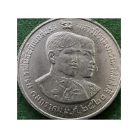 ราคา ที่ระลึกพระราชพิธีอภิเษกสมรสสมเด็จพระบรมโอรสาธิราช เจ้าฟ้ามหาวชิราลงกรณสยามมกุฎราชกุมาร (55507891221)