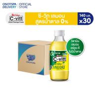 ราคา [ส่งฟรี] C-vitt ซี-วิท วิตามิน เลมอน สูตรน้ำตาล 0% 140 มล. (ยกลัง 30 ขวด) / C-vitt Lemon 0% sugar 140 ml. x30 (20440655717)
