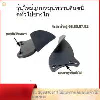 ราคา ผานไถหมุนอเนกประสงค์ ผานไถข้าง ตัวผานไถข้าง 310, 311, 308 ผานไถข้าง โลหะผสมเลเซอร์ ทนทานต่อการสึกหรอ (46351025148)