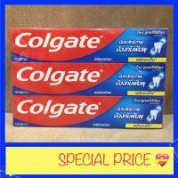 ราคา ยาสีฟันป้องกันฟันผุ คอลเกต(ยอดนิยม)ขนาด 150 กรัม*6หลอด (7136607817)