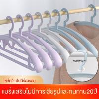 ราคา กว้างขึ้นไม่มีร่องรอยราวตากผ้าเสื้อผ้าผู้ใหญ่ชั้นวางเสื้อผ้าพลาสติกไม้แขวนเสื้อหอพัก (11047943233)
