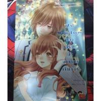 ราคา นิยายมือสอง เซต 7'x [7'x] Magic Lover หลงกลรักนักมายากลเจ้าเสน่ห์ (5005172236)