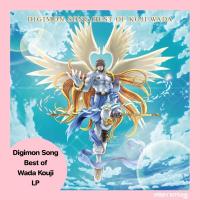 ราคา แผ่นเสียง Digimon Song: Best of Wada Kouji LP (SS) (11122493975)