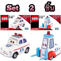 ราคา แท้ 100% จากญี่ปุ่น โมเดล ดิสนีย์ คาร์ รถพยาบาล Set 2 ชิ้น Takara Tomy Tomica Disney Cars Motors C-39 Luigi & C-23 Guido (28631378475)