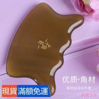 ราคา เดรรีซ66เก่าฮอร์นชงสีขาวเขาควายหวีคณะกรรมการขูดไหล่คอหน้าอกขาทั้งร่างกายสากลเส้นเมอริเดียนธรรมชาติเอ็นคณะกรรมการนวด (53107836059)