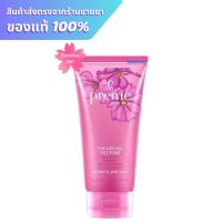 ราคา Preme Nobu Pink Natural Face Foam พรีม โนบุ พิ้งค์ เนเชอรัล เฟซ โฟม 100 กรัม (27651456368)
