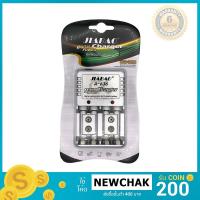 ราคา เครื่องชาร์จถ่านชาร์จ JIABAO รุ่น A-636 (สีเงิน) (532645751)