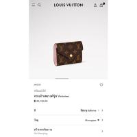 ราคา ของแท้‼️Louis Vuitton - Victorine กระเป๋าตังค์LV / Used like very new (26156816552)