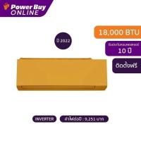 ราคา [จัดส่งพร้อมติดตั้ง] New2022 CARRIER แอร์ติดผนัง X INVERTER PLUS 18000 BTU Inverter รุ่น 42TVAB018-O-I +ท่อ (17289411443)