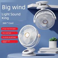 ราคา พัดลมเล็ก พัดลมเพดาน 10นิ้วอัตโนมัติเขย่าหัวหนีบพัดลมขนาดเล็กชาร์จ usb หอพักนักเรียนเตียงสำนักงานเดสก์ท็อปปิดเสียง (29394356545)