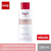 ราคา EUCERIN ULTRAWHITE+ SPOTLESS BODY LOTION SPF 7 250 ML. โลชั่นบำรุงเพื่อผิวขาว (1972099919)