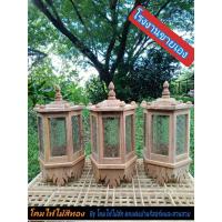ราคา โคมไฟไม้สัก#โคมติดผนัง#โคมเพดาน#โรงงานขายเอง (19571890237)