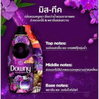 ราคา ดาวน์นี่ม่วงมิสทีคถุง 470มล. น้ำยาปรับผ้านุ่มสูตรเข้มข้นพิเศษ (41661219350)