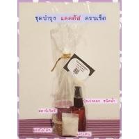 ราคา ปุ๋ยแคคตัสเร่งดอก ปุ๋ยเร่งดอกแคคตัส ปุ๋ยใส่แคคตัส ปุ๋ยแคคตัส ปุ๋ยบำรุงแคคตัส ชุดบำรุงแคคตัส (13519913307)