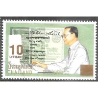 ราคา แสตมป์ไทย ชุดพระอัจฉริยภาพด้านโทรคมนาคม ปี 2540 ใช้แล้ว สภาพดี อายุ 28 ปี น่าเก็บสะสมไว้เป็นที่ระลึก (28092063440)