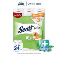 ราคา SCOTT EXTRA Super Jumbo Roll Tissue 2 Ply 24 Rolls สก๊อตต์ เอ็กซ์ตร้า กระดาษชำระ ความยาวสามเท่า หนา2ชั้น 24 ม้วน (18685084334)