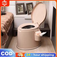 ราคา Portable Toilet Bowl Elderly Pregnant Women Adult Toilet Toilet bowl Plastic Toilet Indoor Commode 移动马桶 (48853901419)
