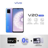 ราคา (มือ1 ประกันศูนย์ 2ปี) Vivo V20 Ram 8GB Rom 128GB วีโว่ สี Sunset Melody (7971617470)