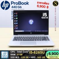 ราคา HP ProBook 440 G6 โน๊ตบุ๊ค Notebook Second Hand โน๊ตบุ๊ค มือสอง (25168026891)