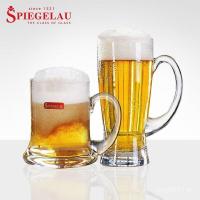 ราคา แก้วน้ําผลไม้แก้วสร้างสรรค์คริสตัลขนาดใหญ่เยอรมันแก้วเบียร์พร้อมที่จับนําเข้าแก้วเบียร์ 3YFS (44227839875)