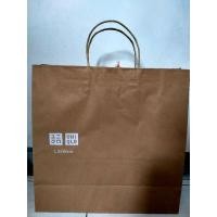 ราคา UNIQLO ถุงกระดาษยูนิโคล่ (9336156586)