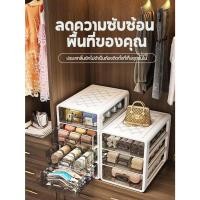 ราคา กล่องชุดชั้นใน กล่องเก็บชุดชั้นใน กล่องเก็บถุงเท้า มีช่องแบ่ง ที่ใส่ชุดชั้นใน ตะกร้าเก็บชุดชั้นใน (26266124175)