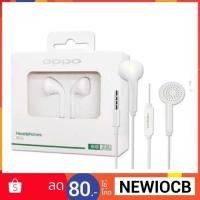 ราคา OPPO หูฟัง In-ear Headphones รุ่น MH133 ของแท้ ( สีขาว ) (1538695151)