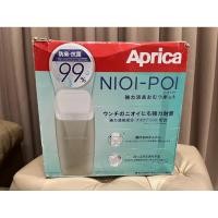 ราคา (1962) Aprica อะพรีกา ถังขยะเก็บกลิ่น อนามัย พร้อมถุงขยะ ของใช้เด็ก งานตู้ญี่ปุ่น ** มือหนึ่ง ** งานกล่อง พร้อมคู่มือ (48350786268)