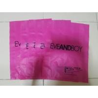 ราคา ถุงอีฟแอนด์บอย 5 ใบ ถุงพลาสติกeveandboyใหม่ (8506655938)