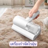 ราคา เครื่องดูดฝุ่น เครื่องกำจัดไรฝุ่น แปรงกำจัดไรฝุ่น กำจัดขนแมวบนที่นอน หมอน ผ้าห่ม (17576746473)