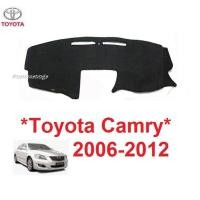 ราคา พรมปูคอนโซลหน้ารถ Toyota Camry 2007 - 2012 โตโยต้า แคมรี่ พรมคอนโซล พรมปูแผงหน้าปัด พรมหน้าปัดรถ พรมในรถยนต์ พรมหน้ารถ (2690854981)