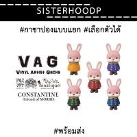 ราคา พร้อมส่ง กาชาปอง VAG Constantine - friend of MORRIS ✔️แบบระบุตัว/แบบแยกของแท้จากญี่ปุ่น (11251431301)