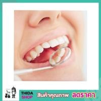 ราคา กระจกส่องฟัน สแตนเลส กระจกส่องฟันคน กระจกส่องขนตา กระจกส่องปาก ที่ส่องฟัน กระจกทันตกรรม T1898 (13062066796)