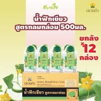 ราคา [ยกลัง12กล่อง] น้ำฟักเขียวสูตรกลมกล่อม 500 มล. (ดอยคำ) (28253842219)