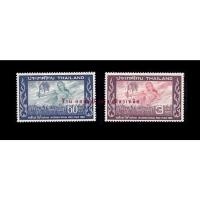 ราคา แสตมป์ไทย - ยังไม่ใช้ - ปี 2509 - ชุด ปีข้าวสากล #537 (25981623971)