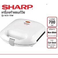 ราคา พร้อมส่งเครื่องทำแซนวิสยี่ห้อชาร์ป SHARP รุ่น KZS-70W (26320467574)