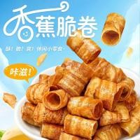 ราคา กล้วยต้นฉบับม้วนกรอบกล้วยไม่ทอดผลไม้กรอบถ่านย่างผลไม้แห้งสบายๆกรอบบรรเทาขนมตะกละ#香蕉原味脆卷非油炸芭蕉水果酥脆炭烤休闲果干香脆解馋零食0318 (47957374402)